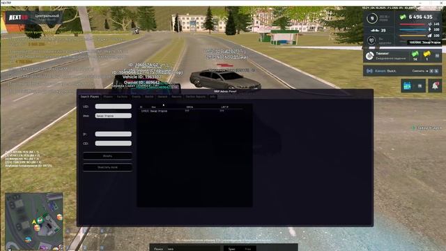 9.6 смотреть онлайн