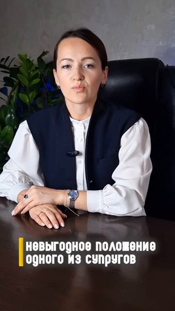 😡Когда ОН ЗАСТАВЛЯЕТ подписать БРАЧНЫЙ ДОГОВОР #брачныйдоговор #свадьба #совет #семья