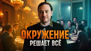 Почему важно отпустить тех, кто тянет вниз