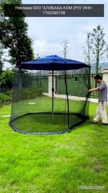 Антимоскитная сетка смотреть онлайн