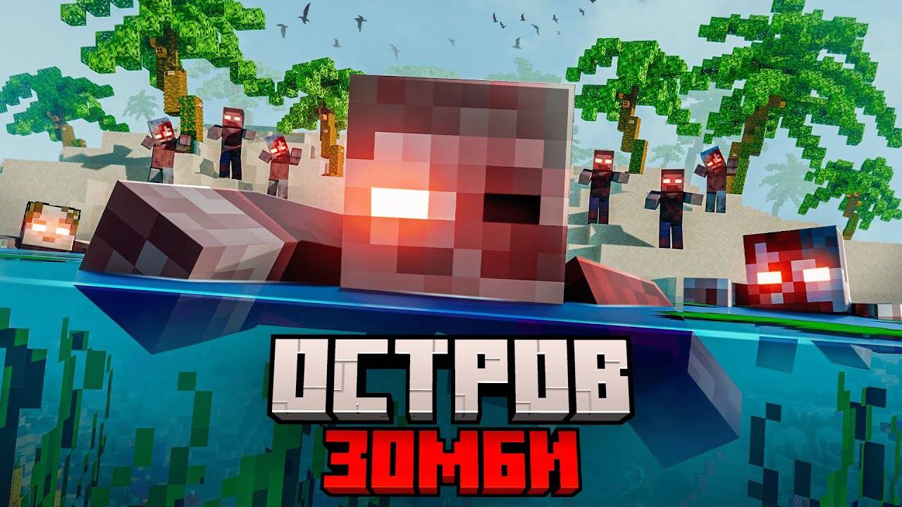 Запускаю ВСЕХ ПОДПИСЧИКОВ. Цель: БУНКЕР против ПАРАЗИТОВ и ДОНАТЕРОВ. Беброк стрим смотреть онлайн