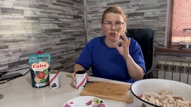 Салат смотреть онлайн