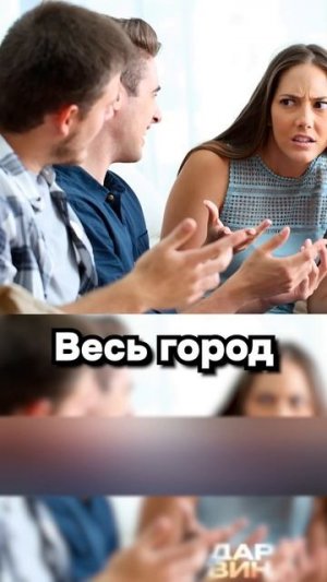 Доверяй но проверяй
