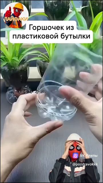 из пластика в  пользу