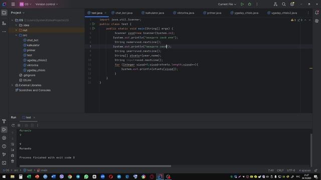 УРОК JAVA!!! УРОК 4!!!