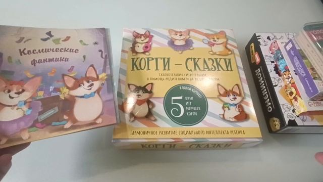 Маленькое расхламление настолок) смотреть онлайн