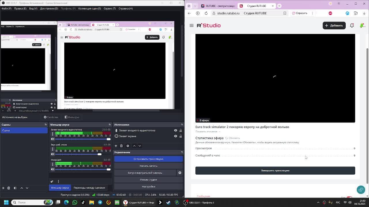 Euro Track Simulator 2 покоряю европу на добротной вольво