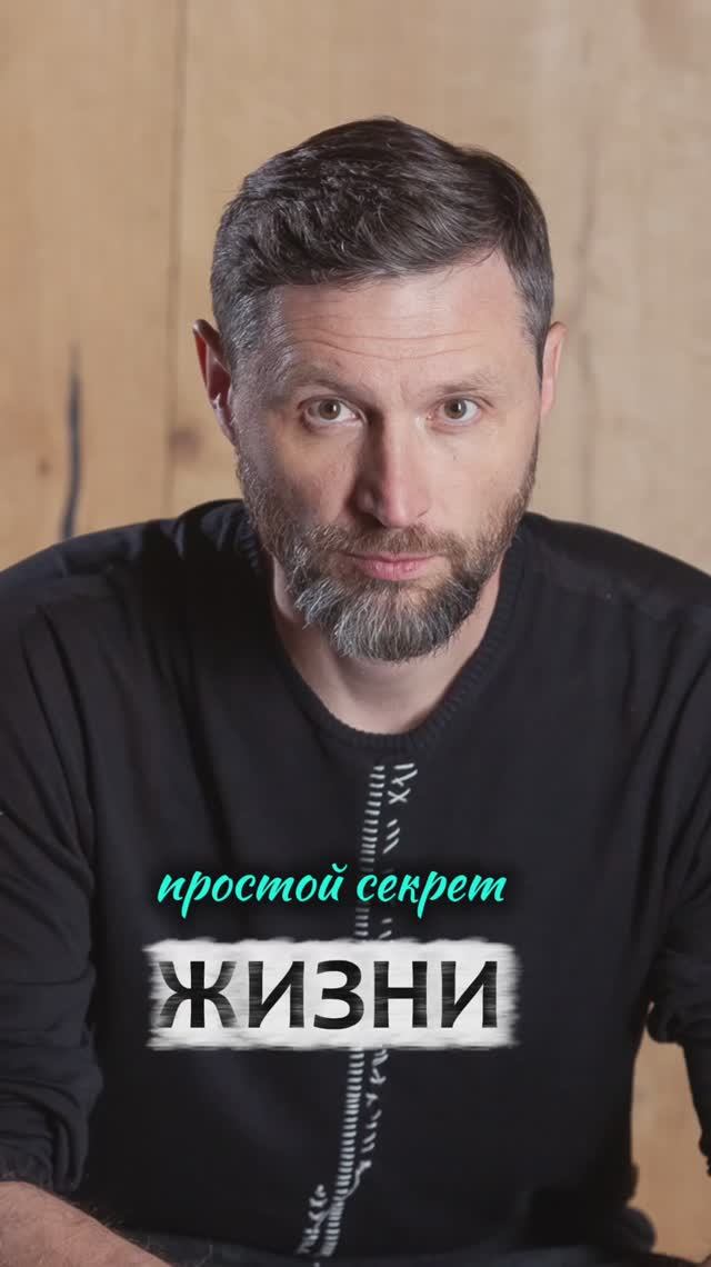 Как стать счастливым, гармоничным человеком? Дмитрий Шаменков смотреть онлайн