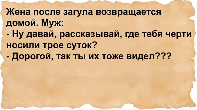Про цыгана джентльмена и одинокую вдову смотреть онлайн