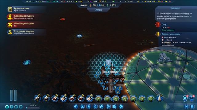 Surviving Mars Япония Серия 11