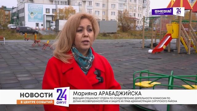 Новости. Сургут 24. 03.10.2025 смотреть онлайн