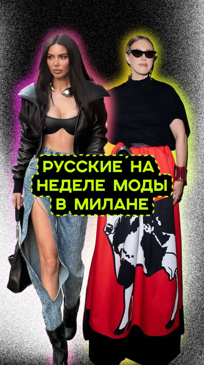 НАШИ В МИЛАНЕ смотреть онлайн