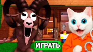 ПОБЕГ ОТ РАМА ИЗ 99 НОЧЕЙ В РОБЛОКС КОТЁНОК КРОНОС