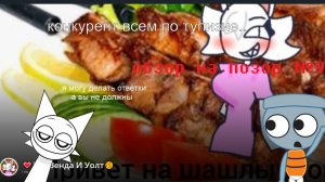 обзор на позор 9 | ух... зря я туда полез...