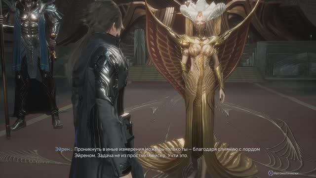 Lost Soul Aside [RUS, без комментариев]. Часть 4: Чертог Селерии. смотреть онлайн