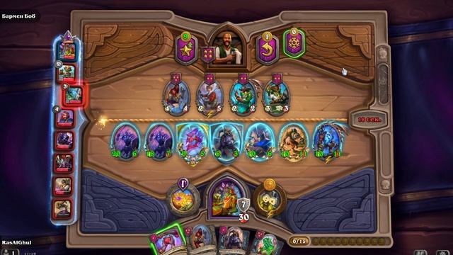 3 место нежить новый сезон (2)