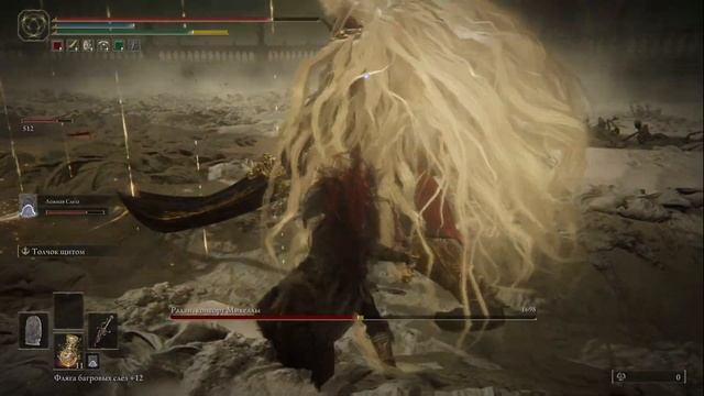 Promised Consort Radahn Boss Fight Easyway/Будущий консорт Радан легкий способ убийства