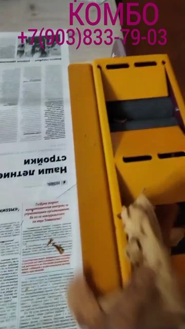 Табакорезка "КОМБО" это всегда просто !!! смотреть онлайн