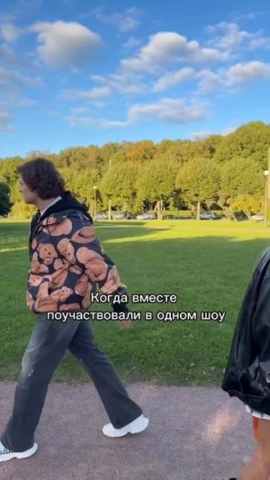 Ставка на любовь