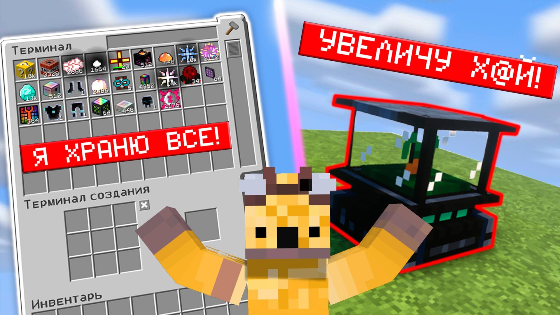МОИ ПЕРВЫЕ 24 ЧАСА НА СКАЙТЕЧЕ • MythicalWorld | SkyTech смотреть онлайн