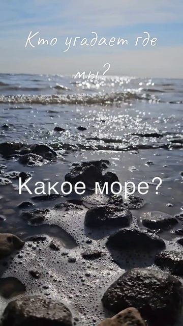 Путешествие #рек #путешествие #яппи смотреть онлайн