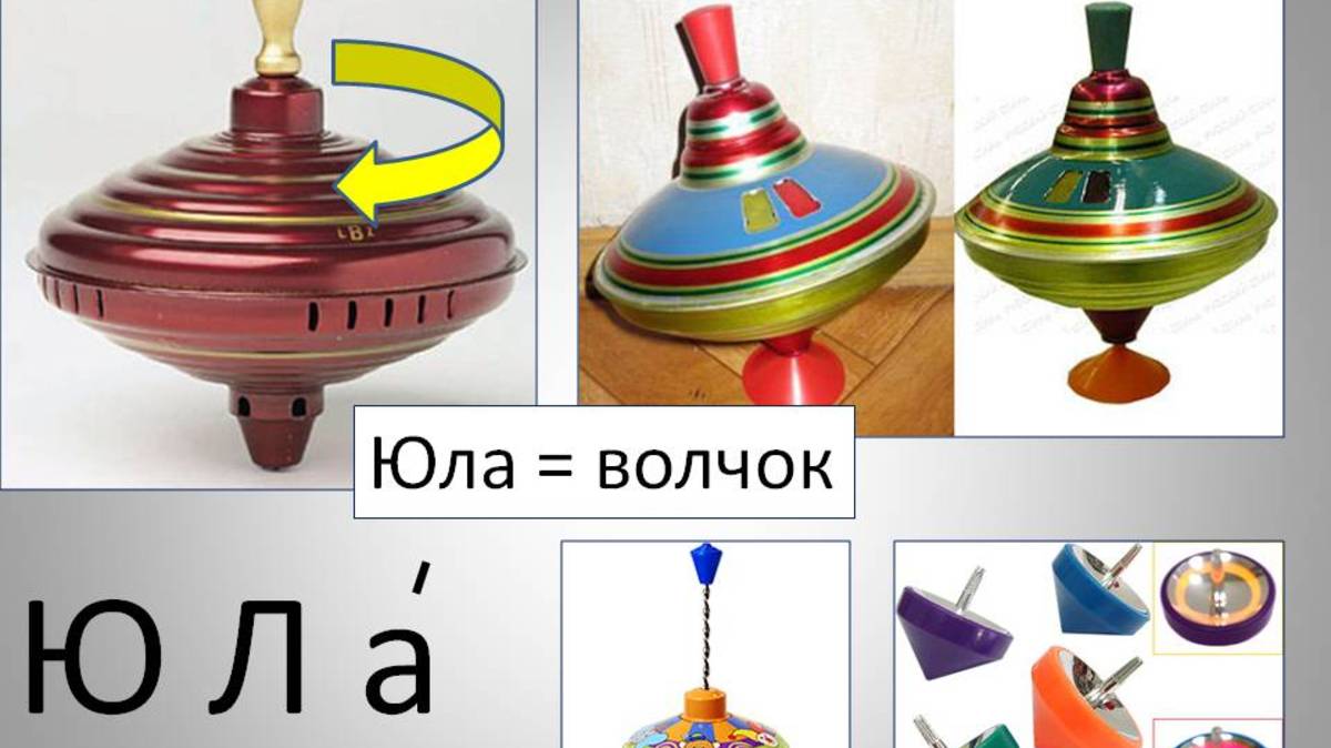 ШУТОЧНАЯ МИНУТКА -ЮЛА смотреть онлайн