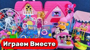 АСМР ИГРУШКИ КУКЛЫ ИЗ МУЛЬТИКА БАРБИ ДЛЯ ДЕВОЧЕК 🌸 КУКОЛЬНЫЙ ДОМИК И ВОДНЫЙ ПАРК РАЗВЛЕЧЕНИЙ