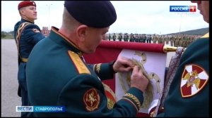 Центр спецназначения Росгвардии на Северном Кавказе награжден орденом Жукова