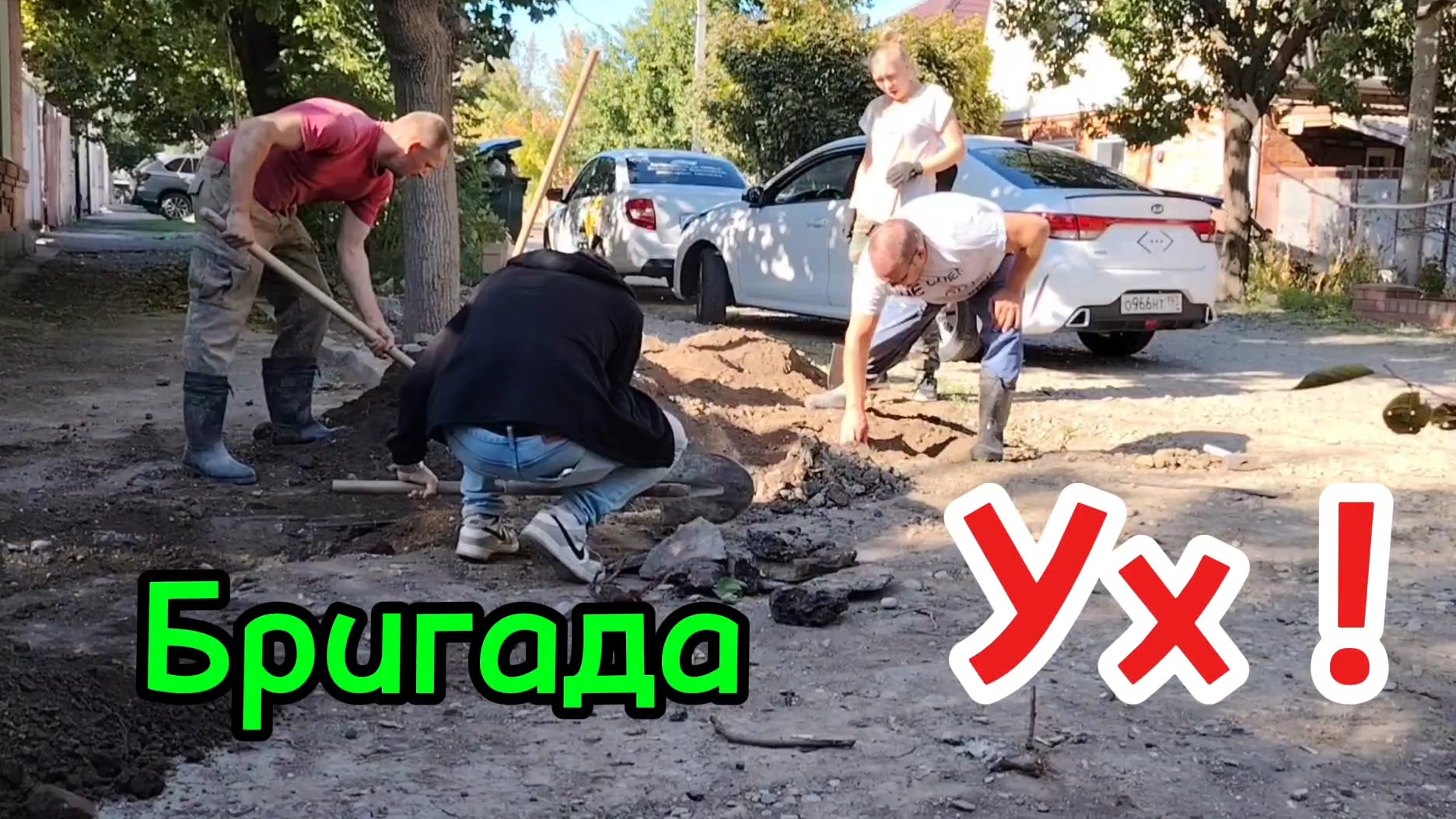 Ейск ! Не всё смог тракторок, не легка ручная работа, много время забрала 04-10-2025 смотреть онлайн