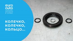 Течет масло из АКПП Volkswagen Passat B6