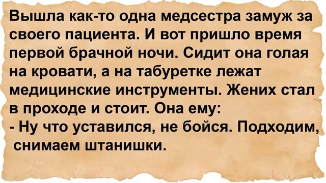 Как городская девица вышла замуж за сельского парня смотреть онлайн