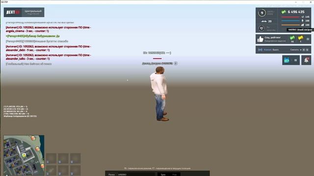 9.6 смотреть онлайн