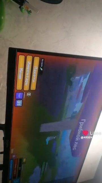 я в форсакен#форсакен