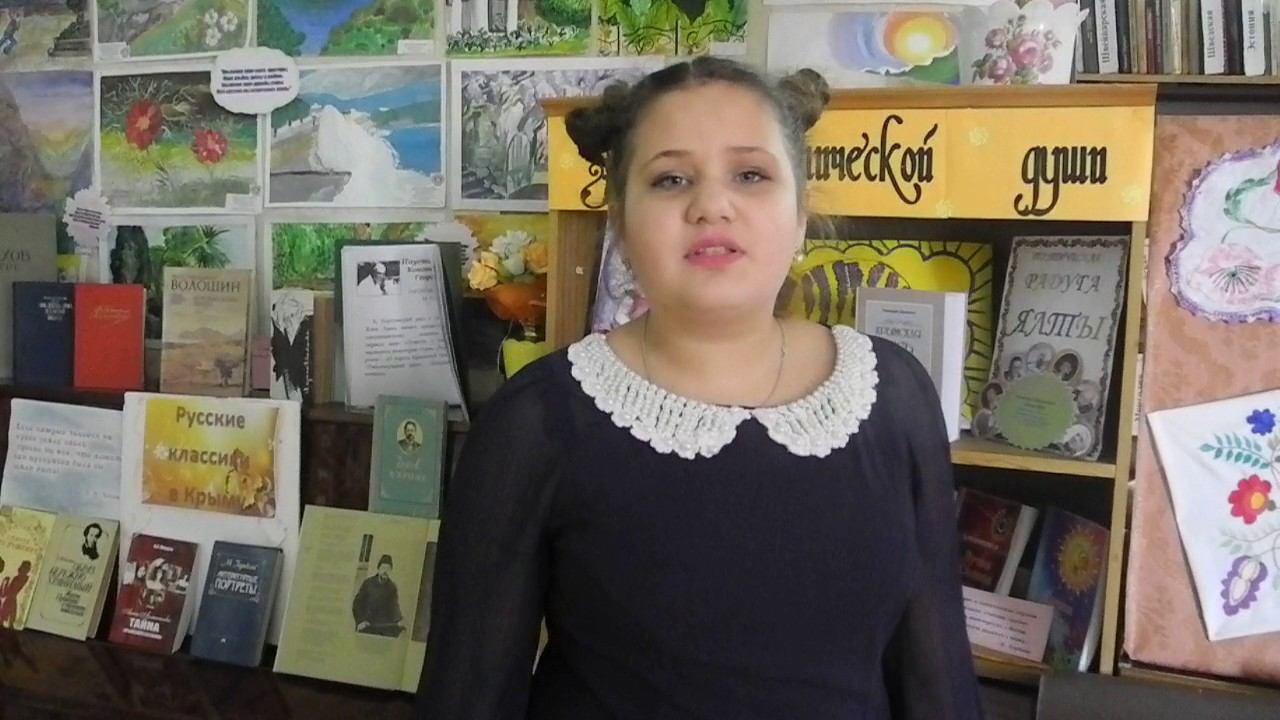 На Всероссийский конкурс "Дети читают стихи" смотреть онлайн
