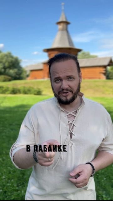 #словодня #романбобров #русь смотреть онлайн