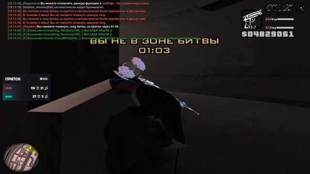 вх смотреть онлайн