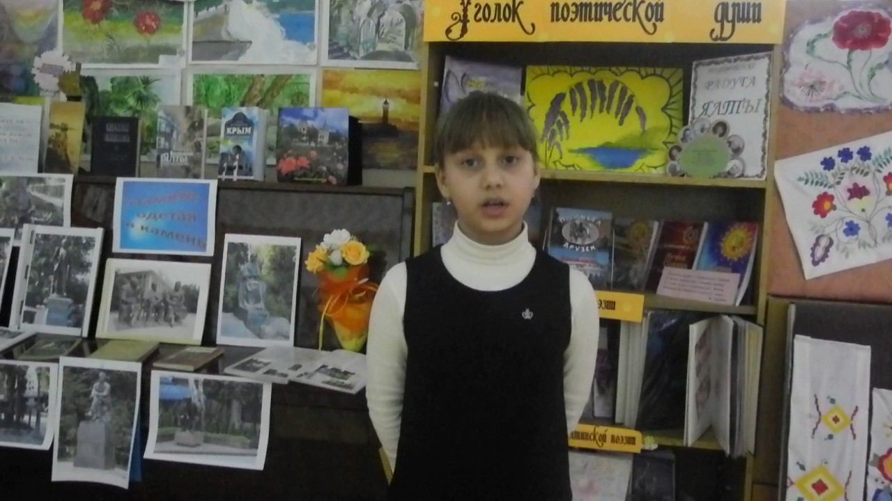На КОНКУРС «ЧИТАЕМ КЛАССИКУ В БИБЛИОТЕКЕ» смотреть онлайн