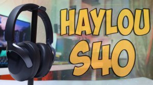 Haylou S40 ANC Обзор полноразмерных беспроводных наушников - Самые навороченные наушники?