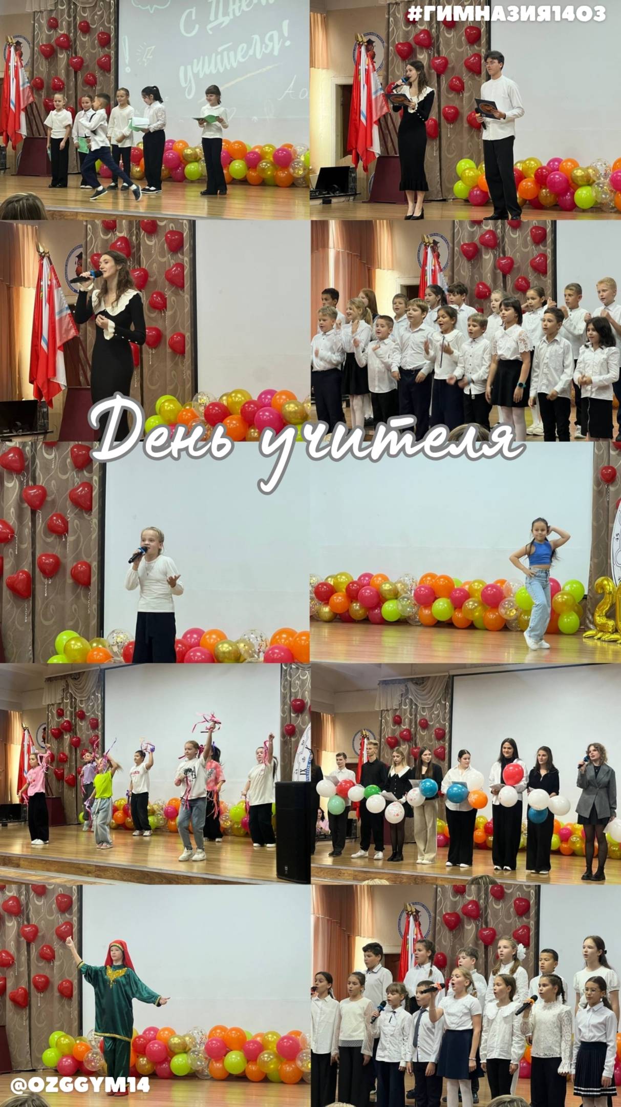 И какой же праздник без концерта?! #shorts смотреть онлайн