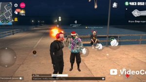 гранд криминал онлайн ГКО