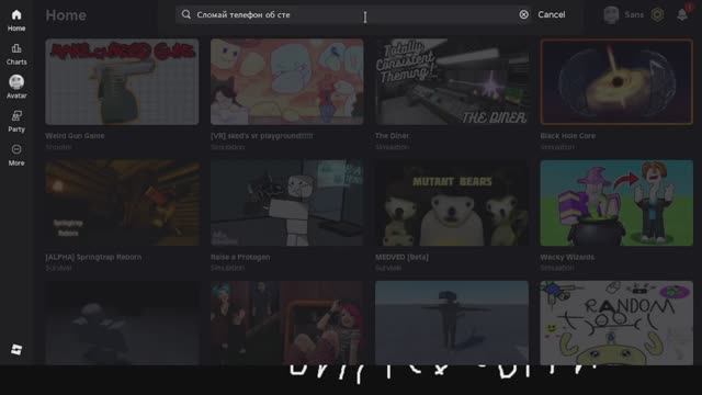 Кто нибудь объяснит??? (Roblox)