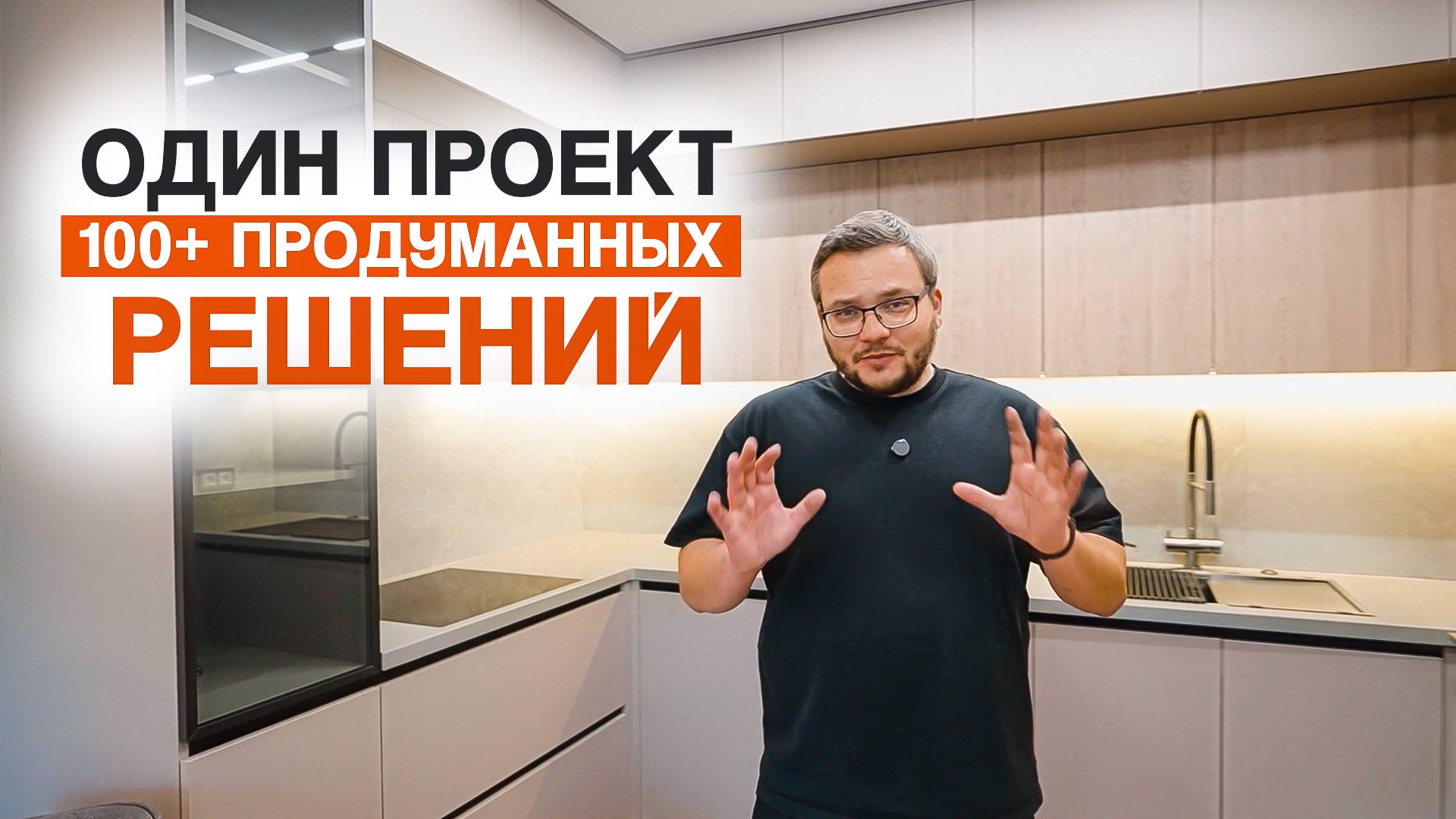 Как СПАСТИ РЕМОНТ от ПРОВАЛА? Обзор квартиры 94 м² в ЖК от ПИК