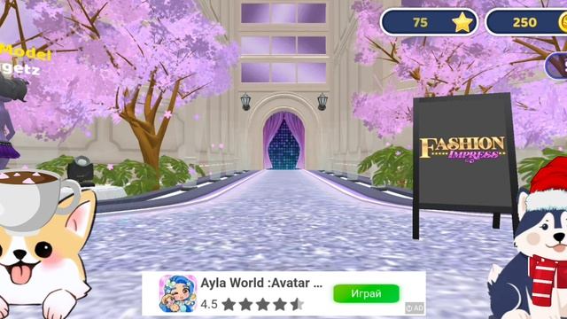 дреста импреста