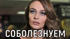 Ушла спокойно и тихо. Семья Алены Водонаевой принимает соболезнования