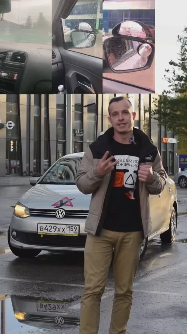 Проблемы водителей в дождь. #автоинструктор #автошкола #вождение #академия #запотевание #пермь