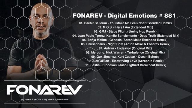 FONAREV - Digital Emotions # 881