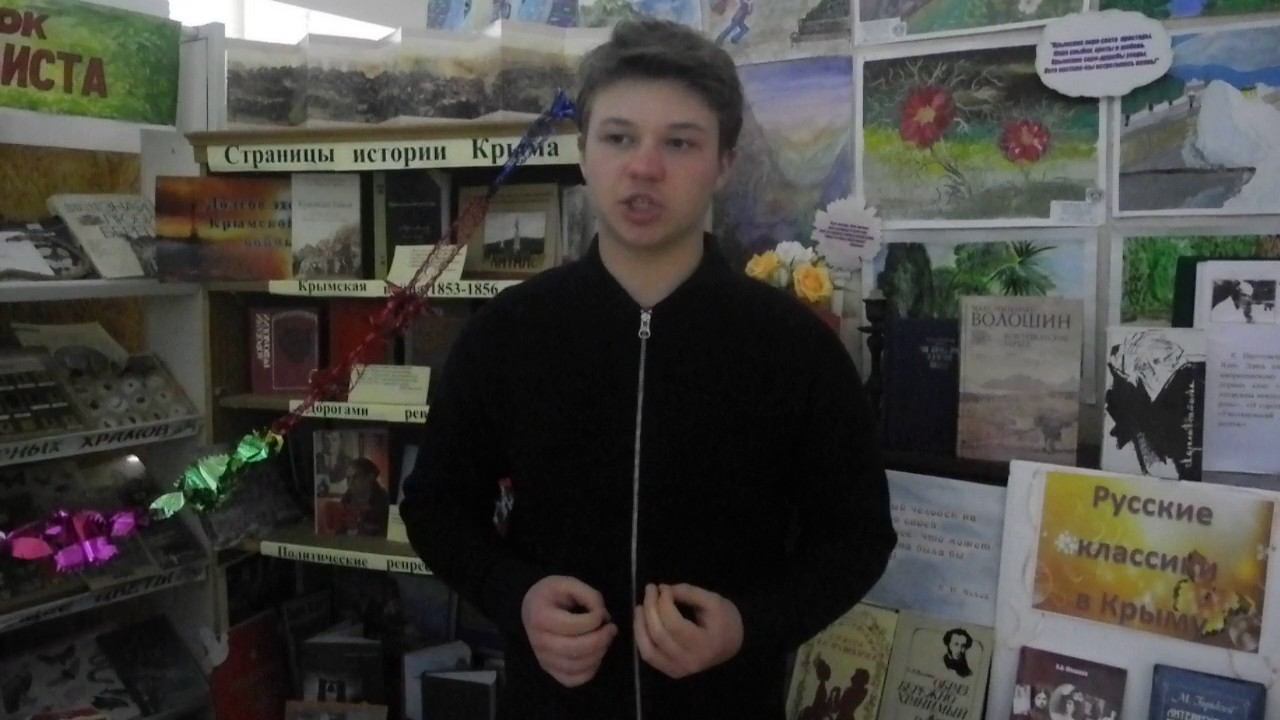 На КОНКУРС «ЧИТАЕМ КЛАССИКУ В БИБЛИОТЕКЕ» смотреть онлайн