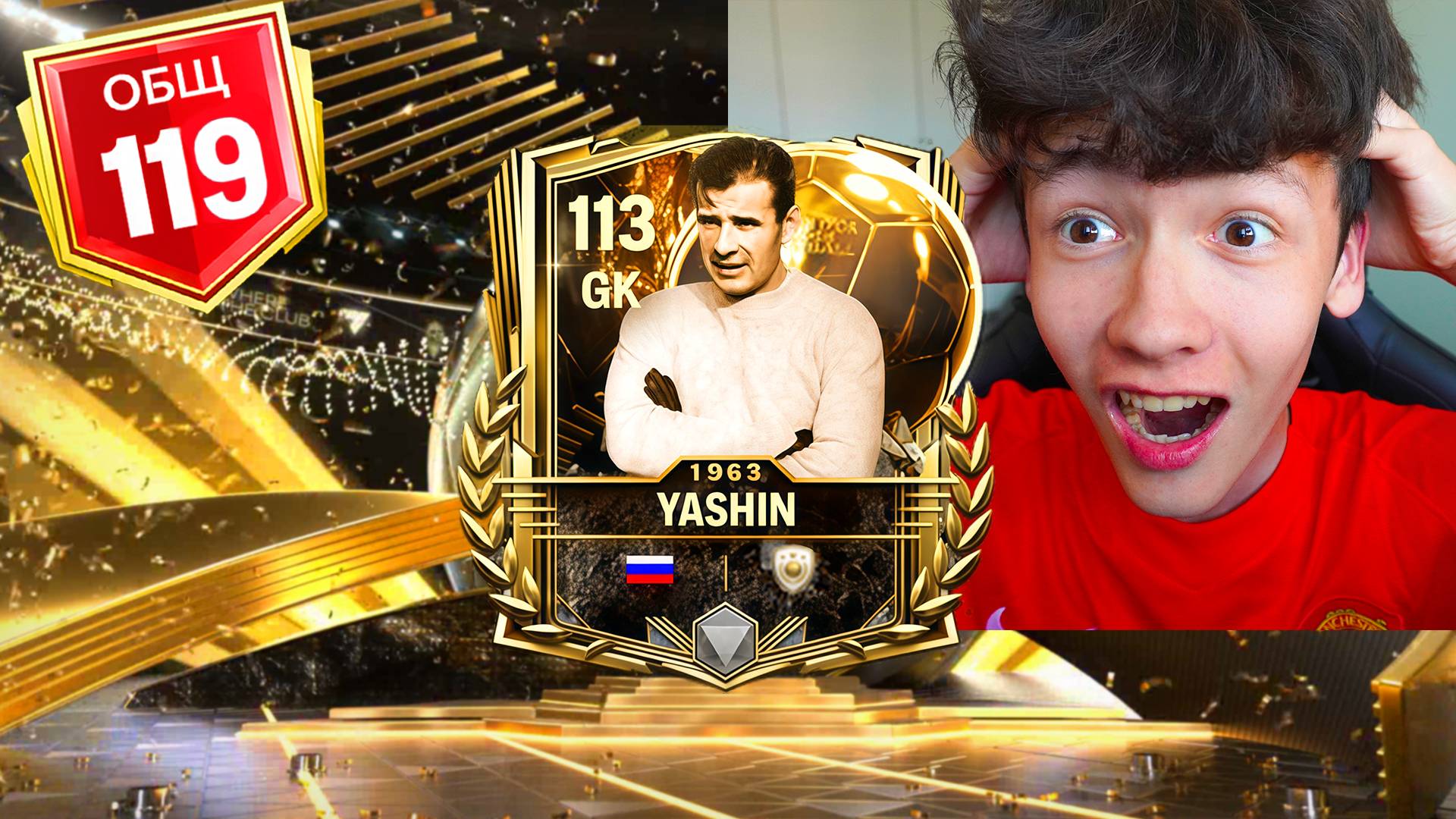 ШОК! ТАКОГО ДРОПА В FC MOBILE ЕЩЕ НЕ БЫЛО НИКОГДА!! смотреть онлайн