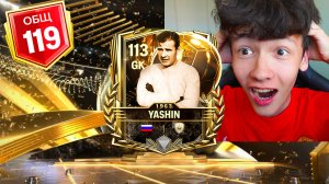 ШОК! ТАКОГО ДРОПА В FC MOBILE ЕЩЕ НЕ БЫЛО НИКОГДА!!