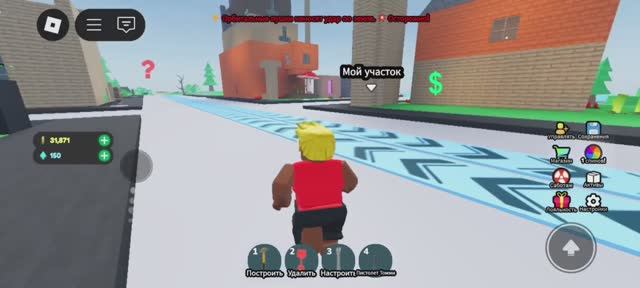 Строим оборону, чтобы выжить в игре Построить оборону (Build Defense)